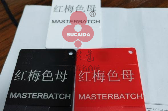 Laser engraving masterbatch