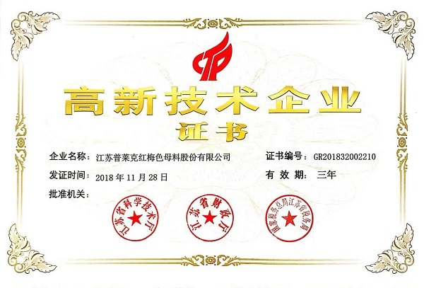 微信图片_20210406102718.jpg