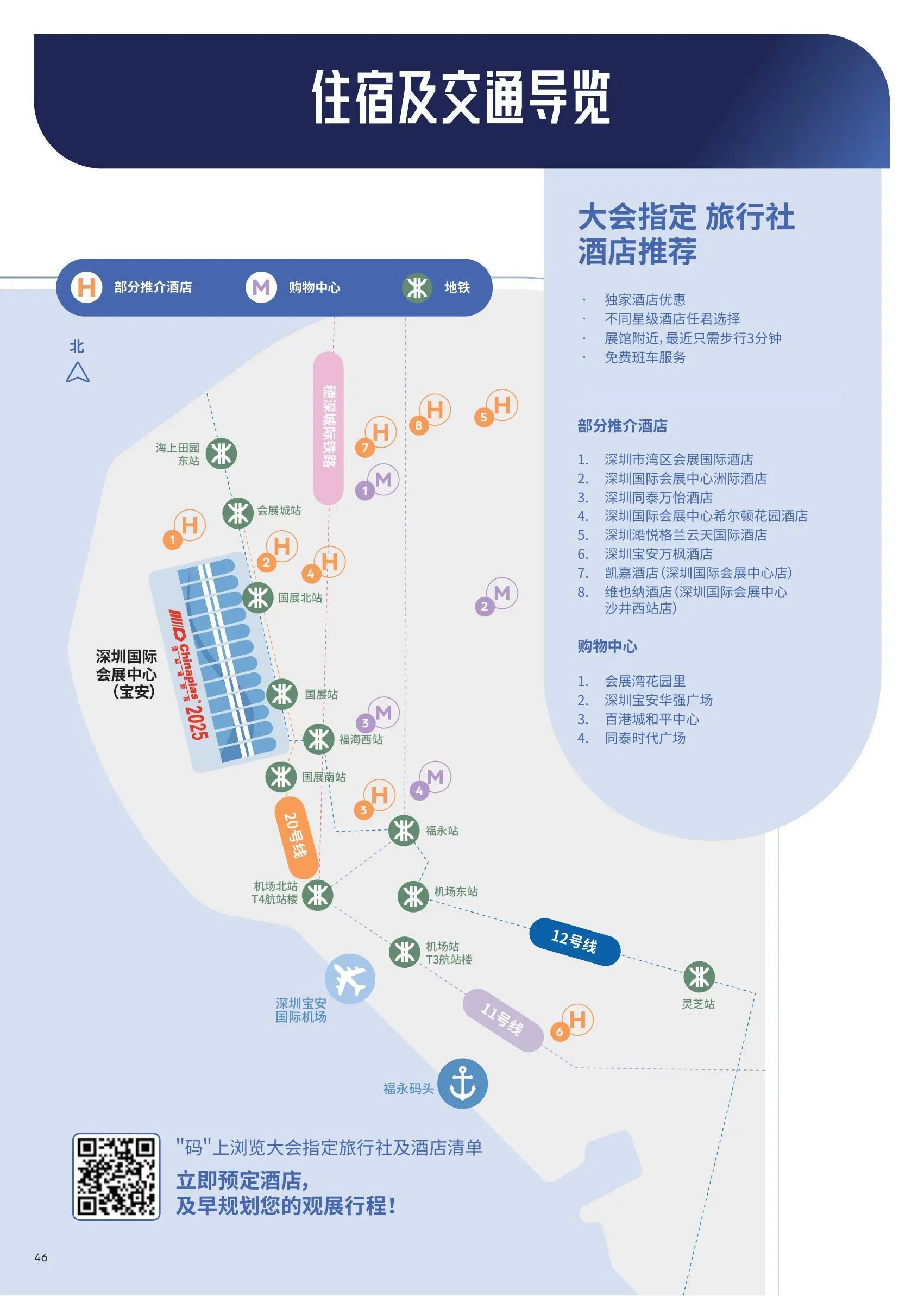 微信图片_20250325141737.jpg
