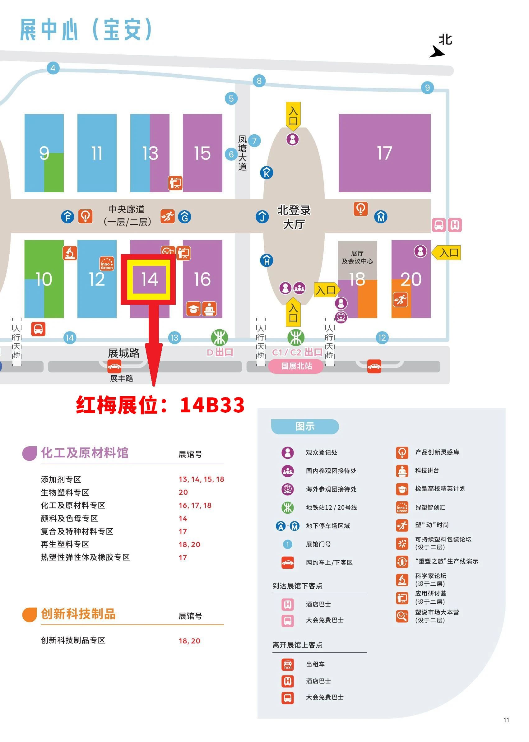 微信图片_20250325141731.jpg