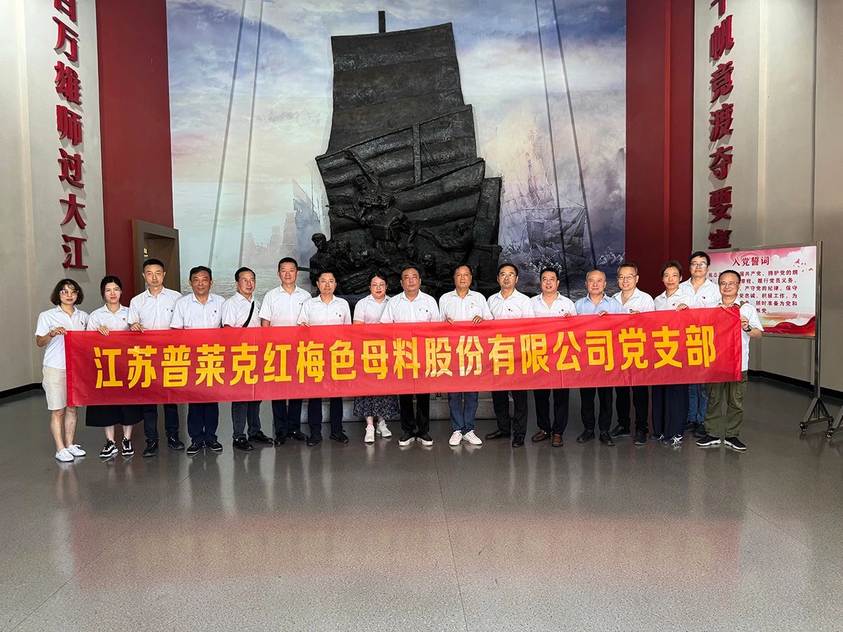 微信图片_20250701161141.jpg